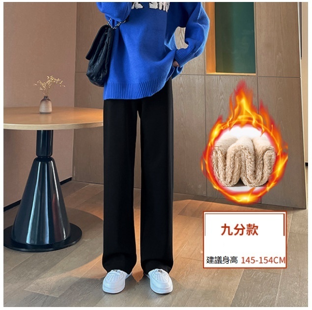 Casual trousers [Winter imitation lamb's wool black cropped size [S-XXL] [After placing an order, please contact customer service to confirm the shipping size]]