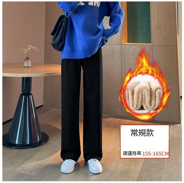 Casual trousers [Winter imitation lamb's wool black regular size [S-XXL] [Please contact customer service to confirm the shipping size after placing an order]]