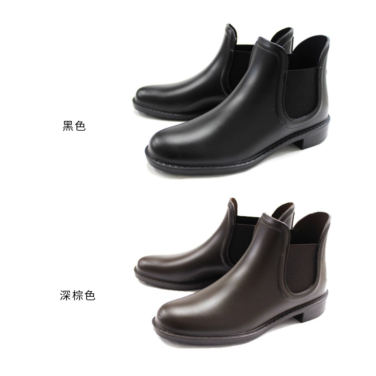 超好走女鞋 彈性側邊防雨短靴【HT1402】