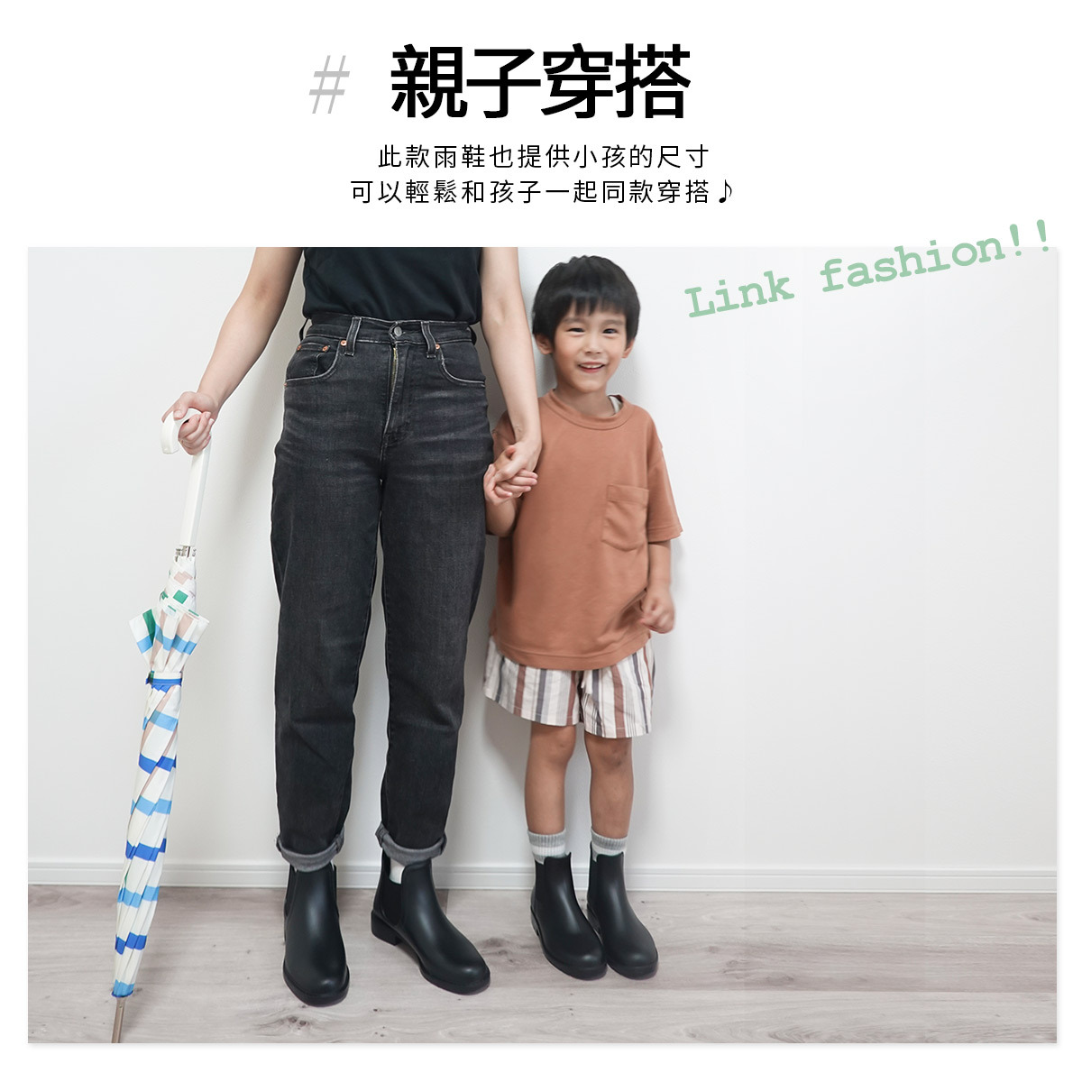 超好走女鞋側邊防雨短靴