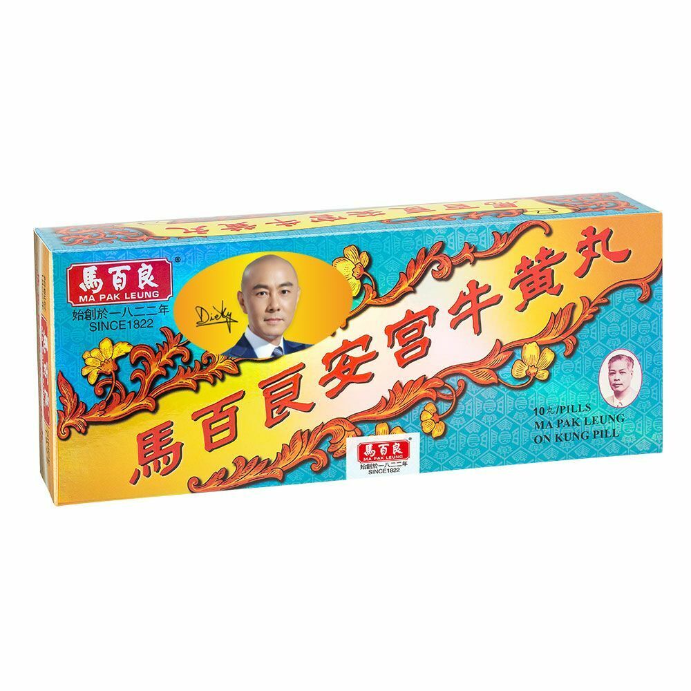 MA PAK LEUNG馬百良 - 安宮牛黃丸 10裝 (原裝行貨)