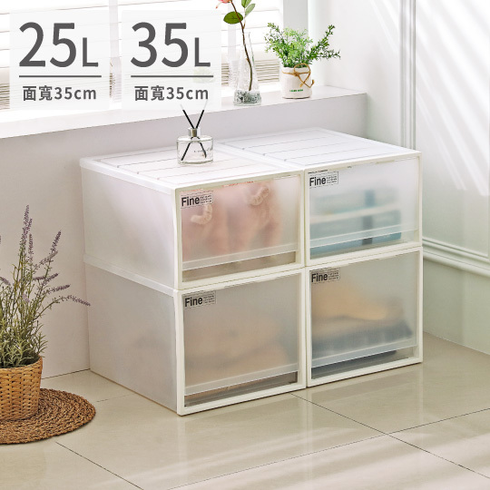 《真心良品》KEYWAY 聯府 面寬35cm FINE抽屜整理箱 CK81 CK105-1入賣場