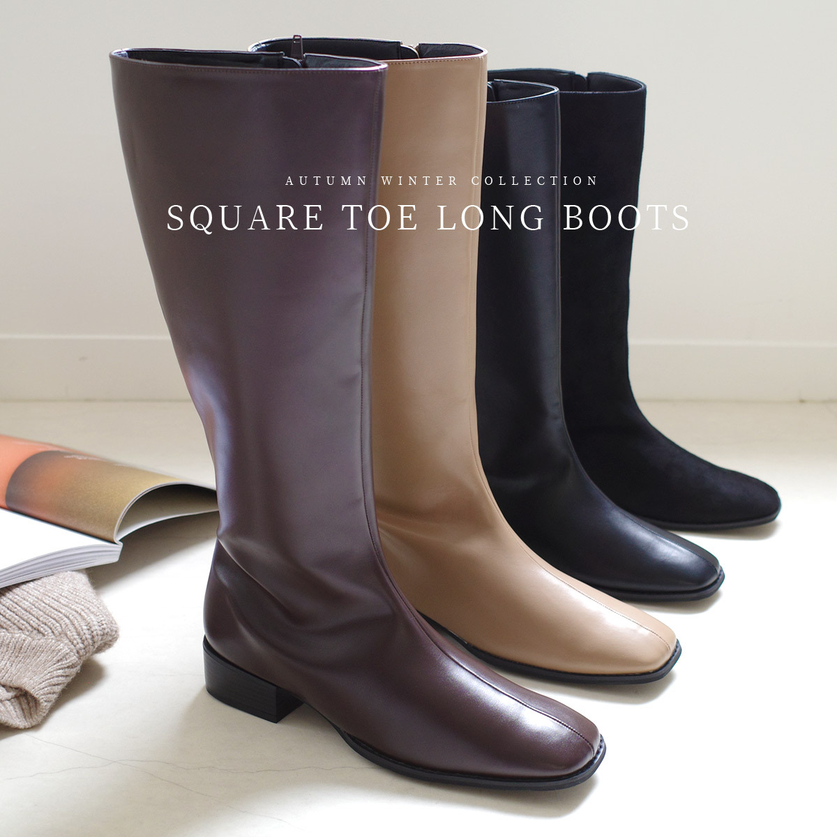 側拉鍊方頭長靴 超好走女鞋【SY203】