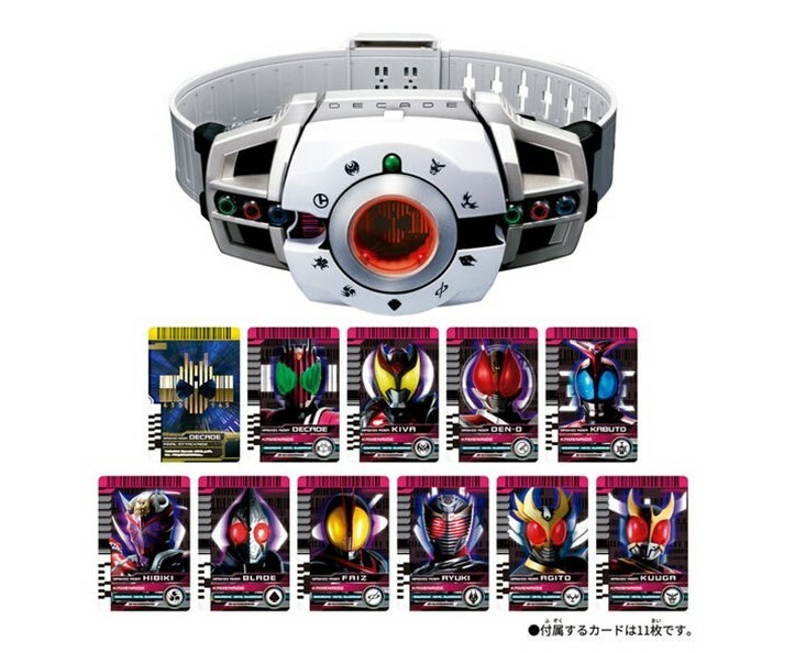 SUPERBEST系列 DX帝騎變身腰帶 (預訂)