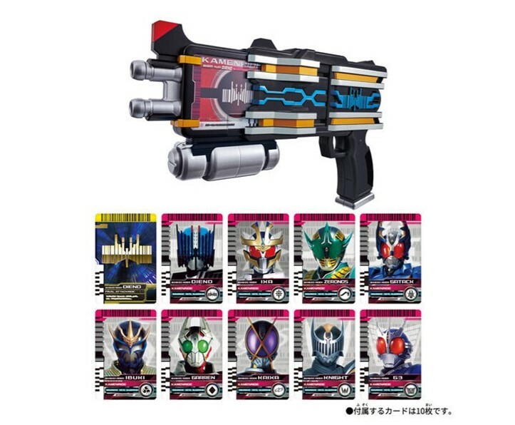 SUPERBEST系列 DX獵騎變身槍 (預訂)