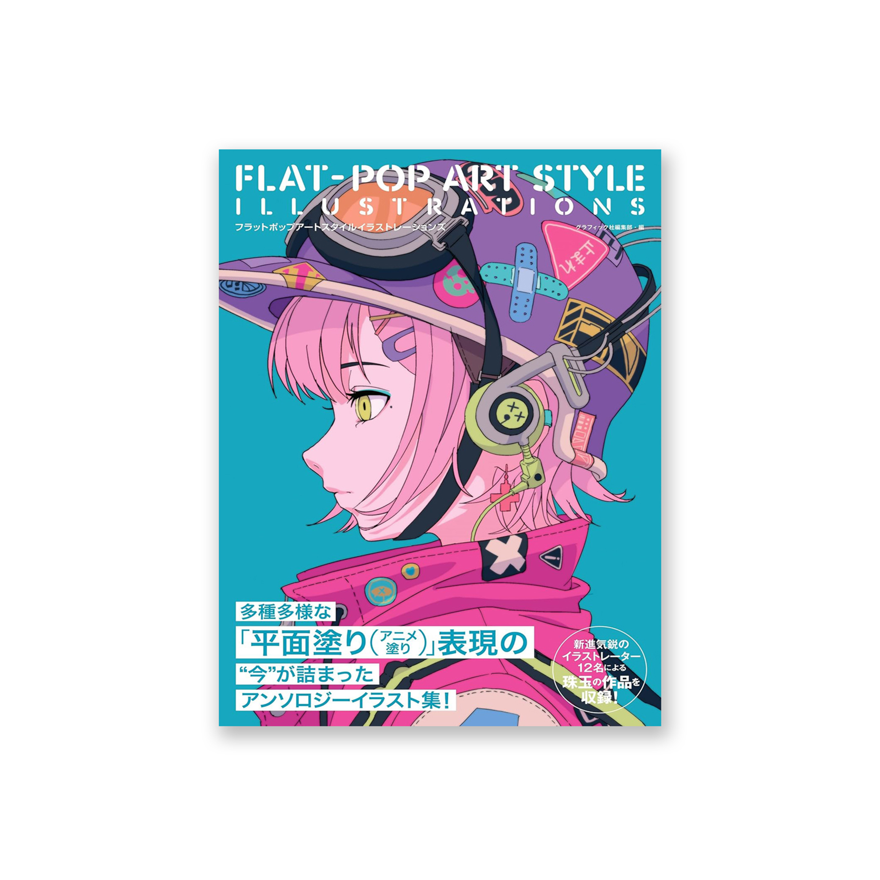 Flat-Pop Art Style Illustrations