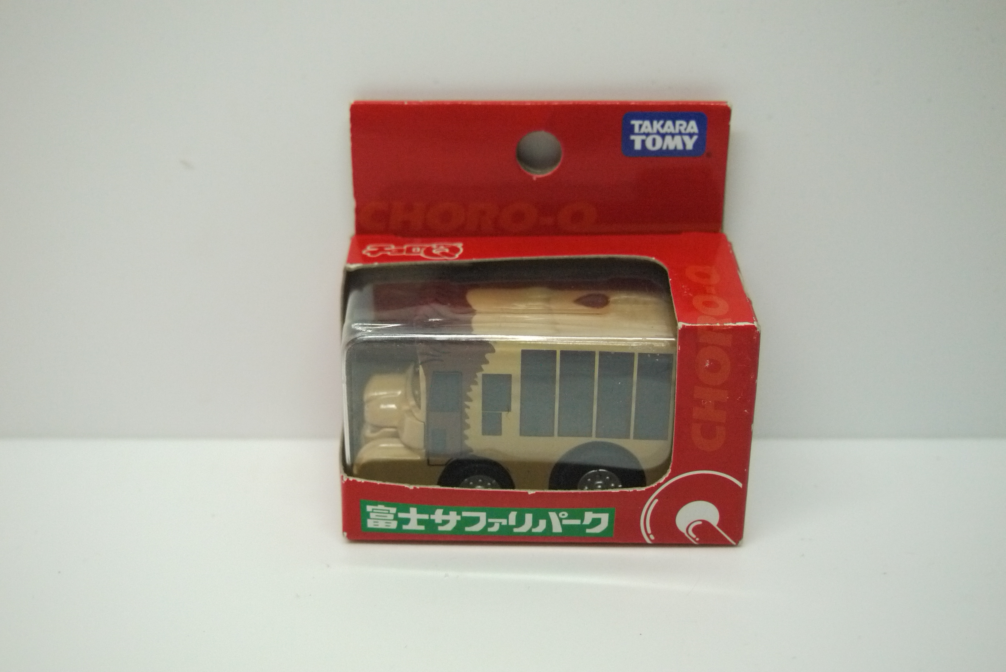 Choro Q Fuji Safari Park Animal Bus