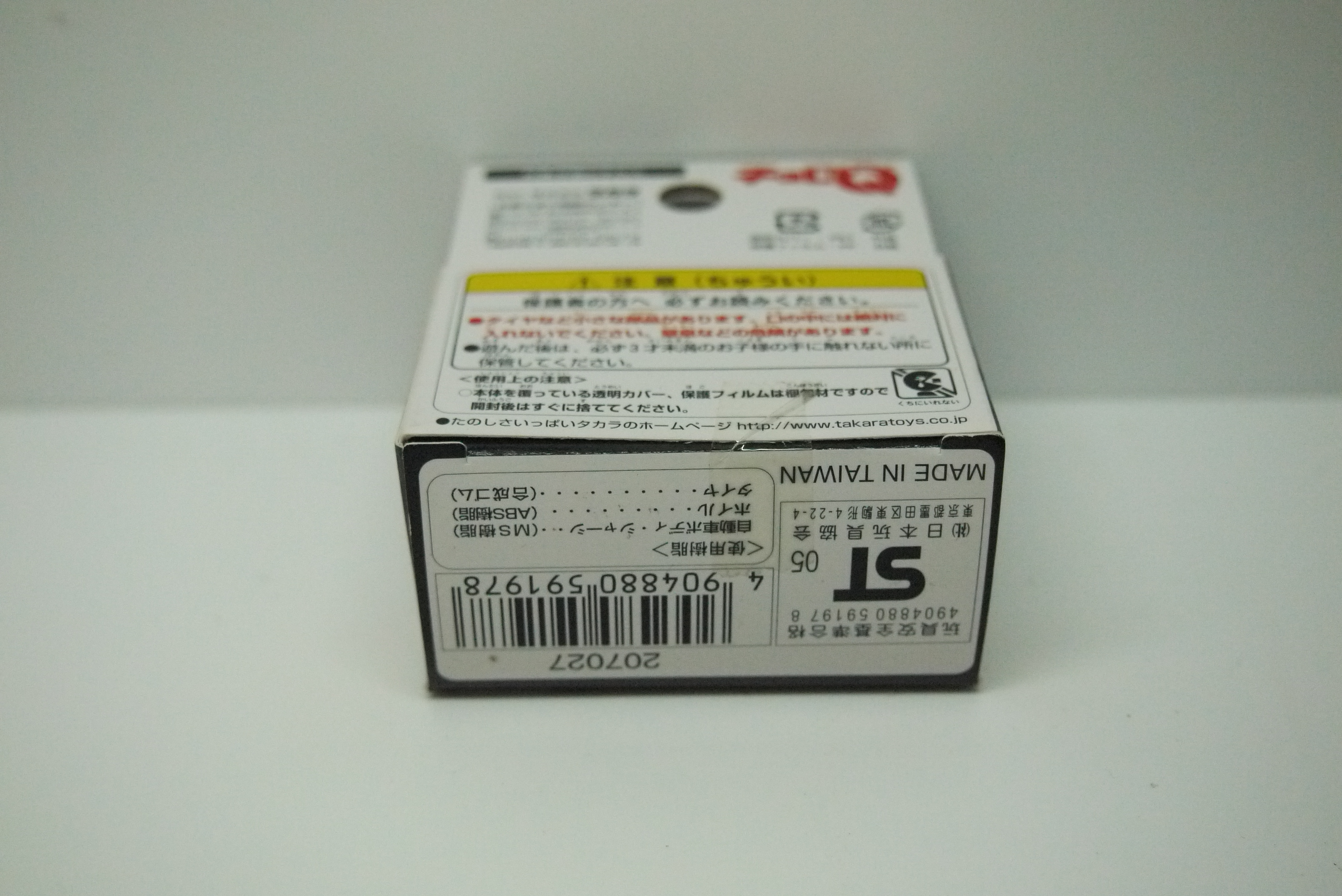 Choro Q Toyota BB Black Q Shop Special