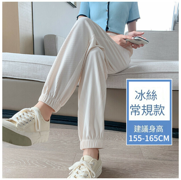 新款休閒防曬防蚊束腳褲【米白 常規】【尺碼：S-XXL碼 下單後請聯絡客服確認發貨尺碼】】
