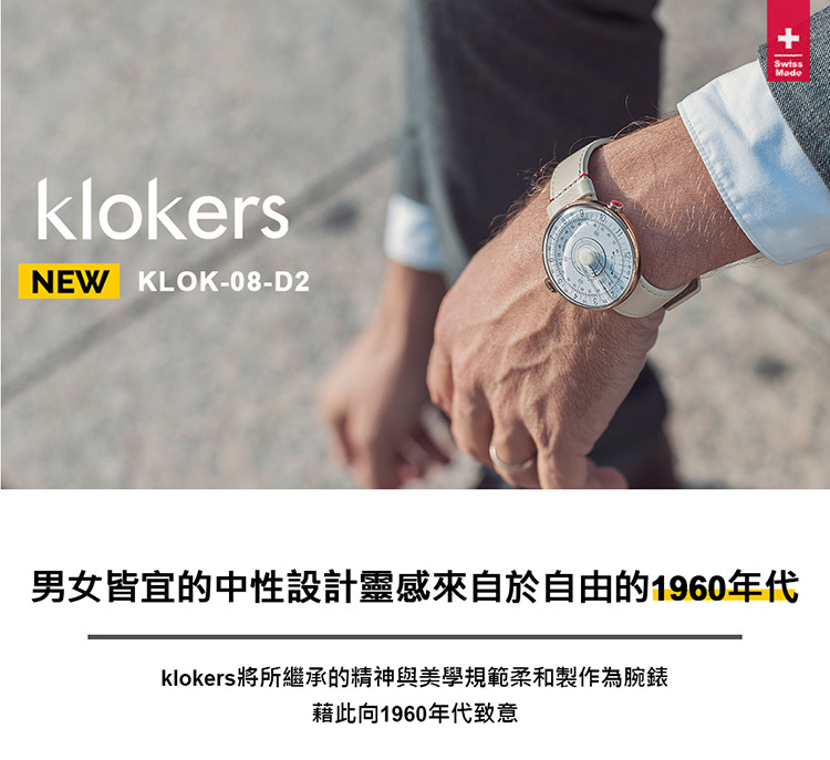 KLOK-08-D1 白軸+細直單圈皮革錶帶