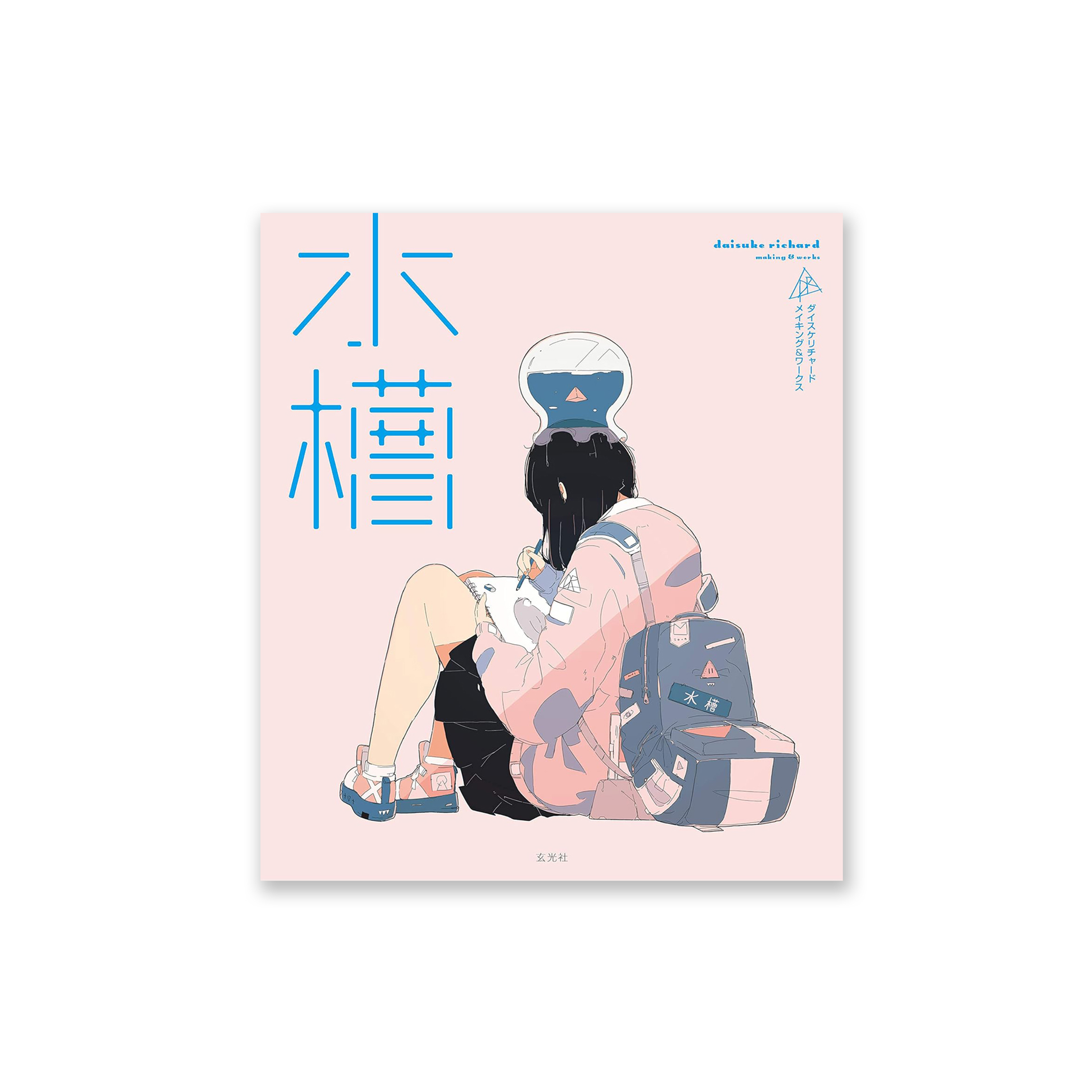 桑格設計書店-水槽ダイスケリチャードメイキング&ワークス