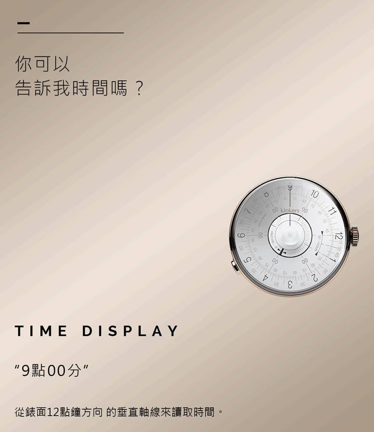 KLOK-08-D1 白軸+細直單圈皮革錶帶