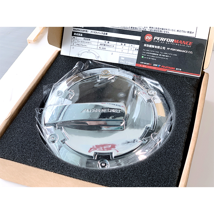 AUTOEXE 鍍鉻油箱蓋 MAZDA MX-5 ND