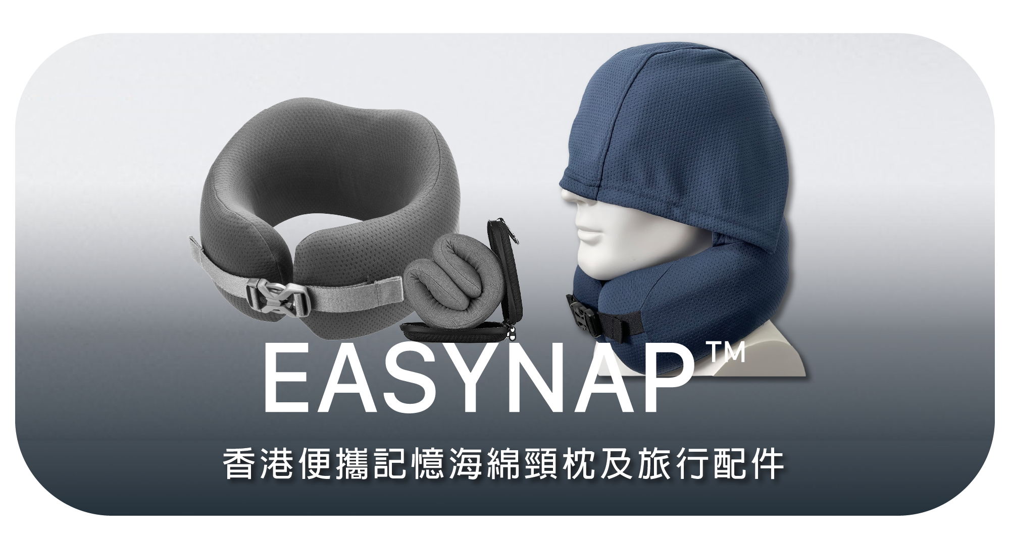 TRAVEL, 頸枕,luggage,行李箱