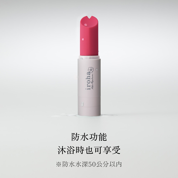 iroha stick 秀姿態 口紅震動按摩器-枚紅色 水原希子共同開發