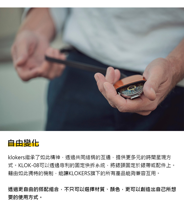 KLOK-08-D3 黑軸+細直單圈皮革錶帶