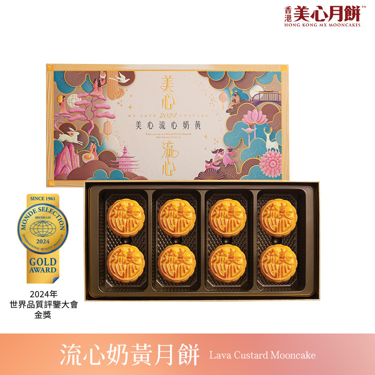 香港美心月餅 【新品未開封】 香港 美心 月餅 【新品未開封】
