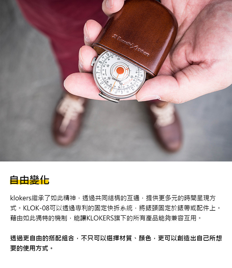 KLOK-08-D2 橘軸+細直單圈皮革錶帶
