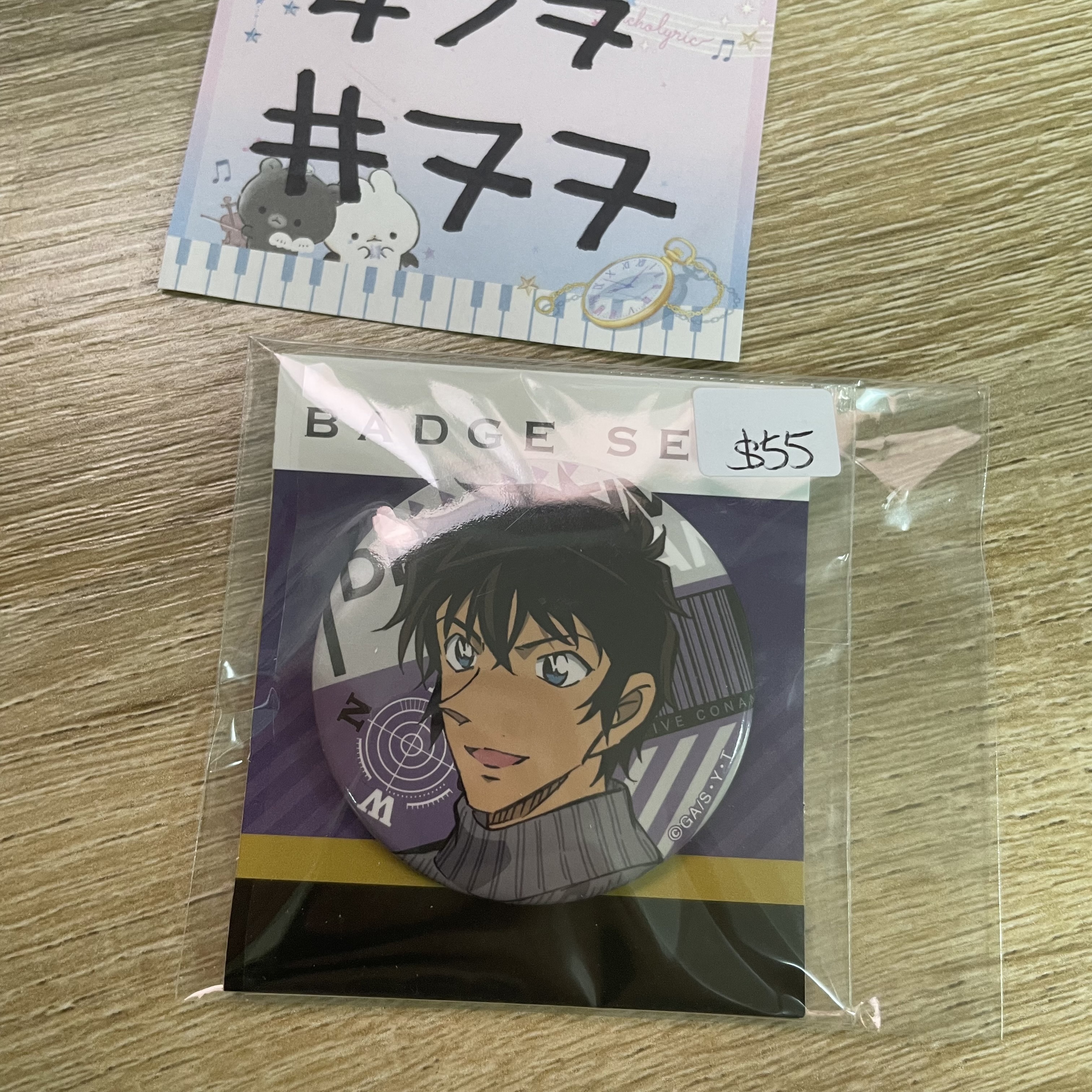 名偵探柯南  松田  襟章#77