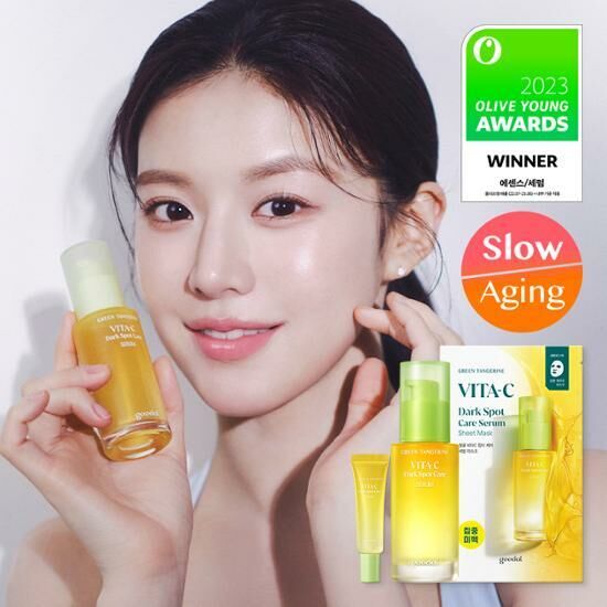 《Olive young連線》Goodal Green Tangerine VITA-C Dark Spot Care Serum 30+10ml+mask