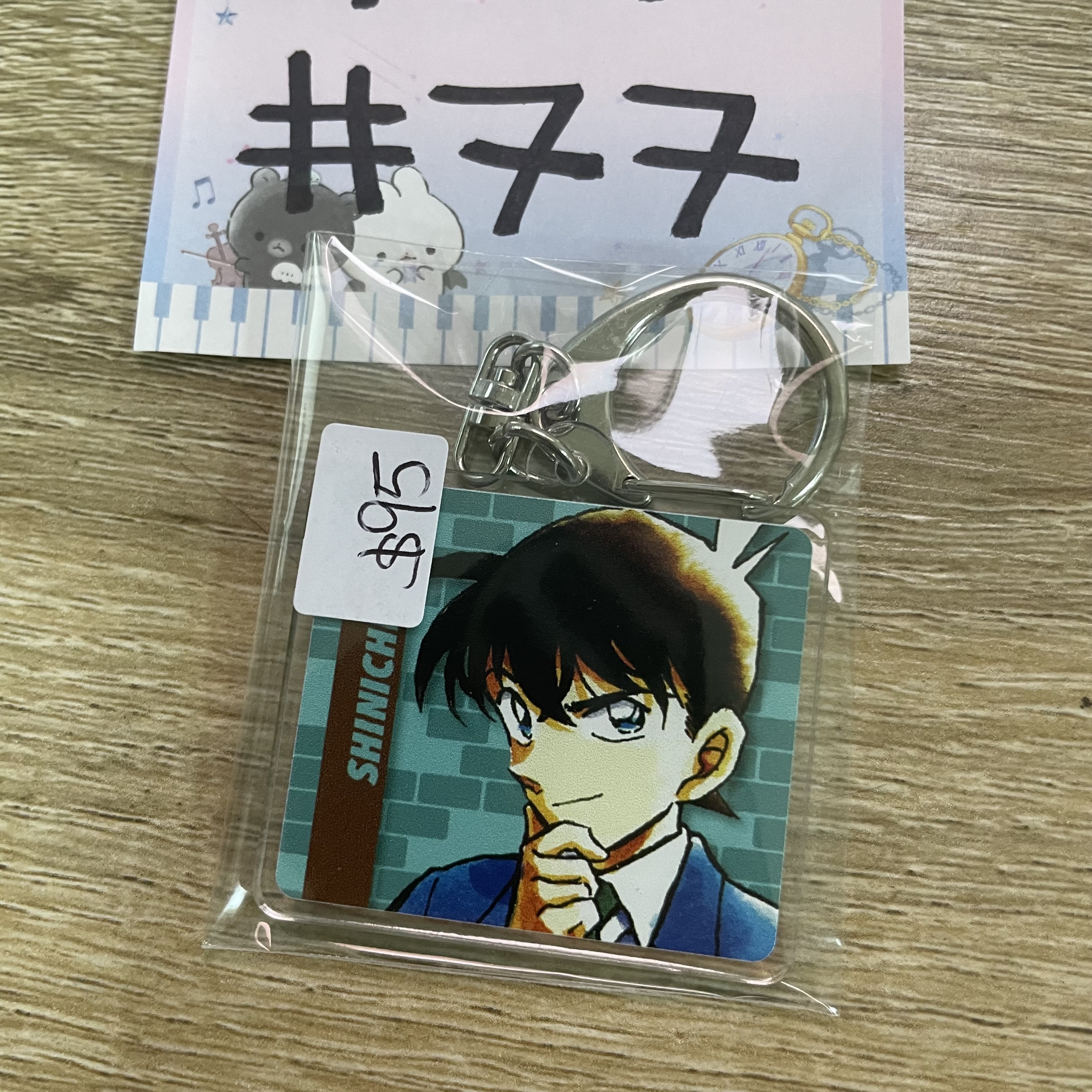 名偵探柯南  新一   掛件#77