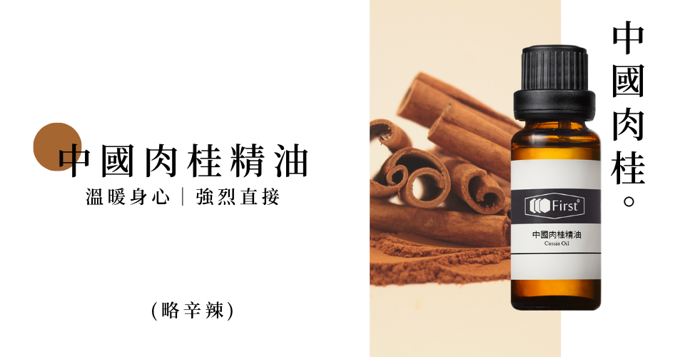 溫暖身心強烈直接