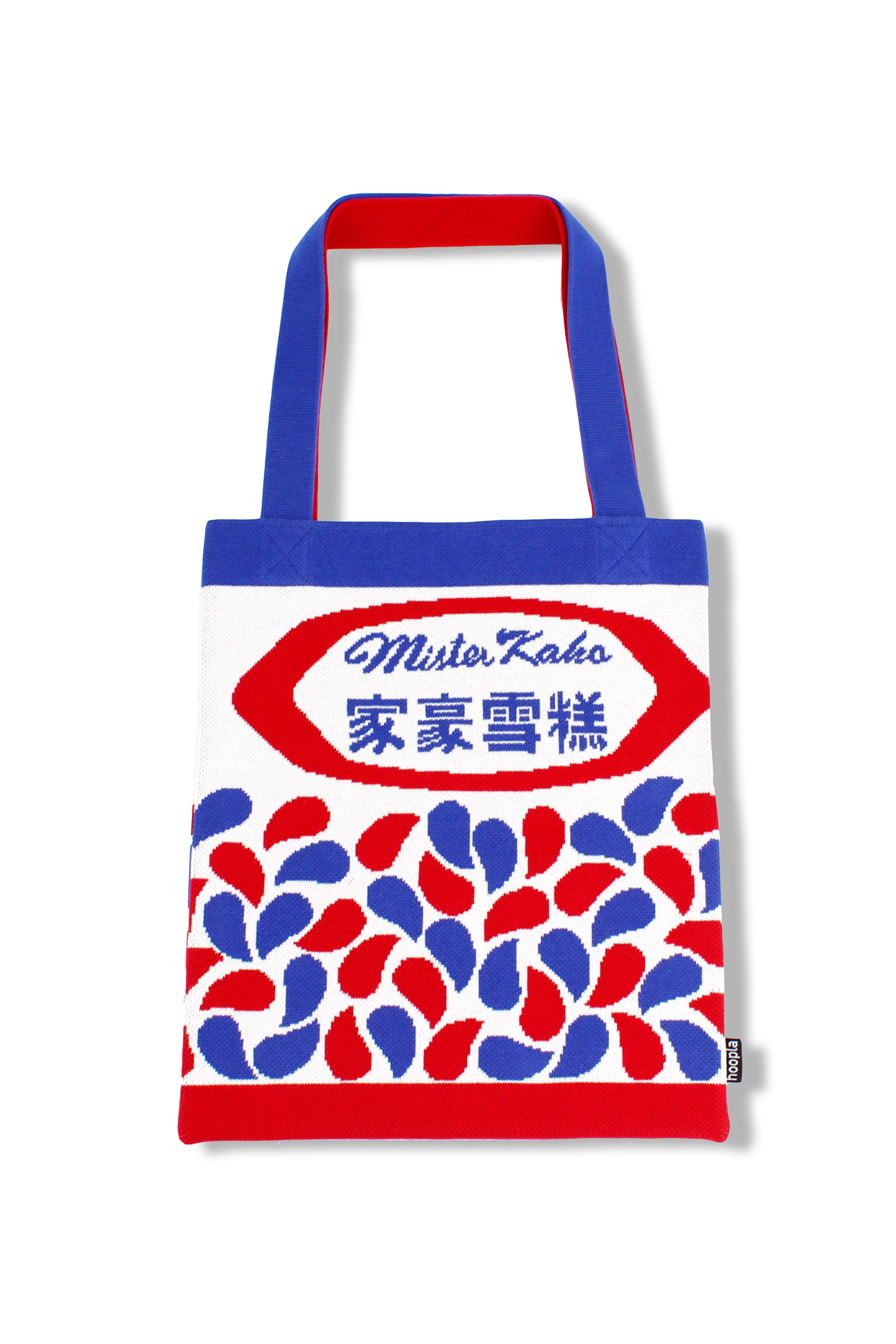 家豪雪糕環保袋