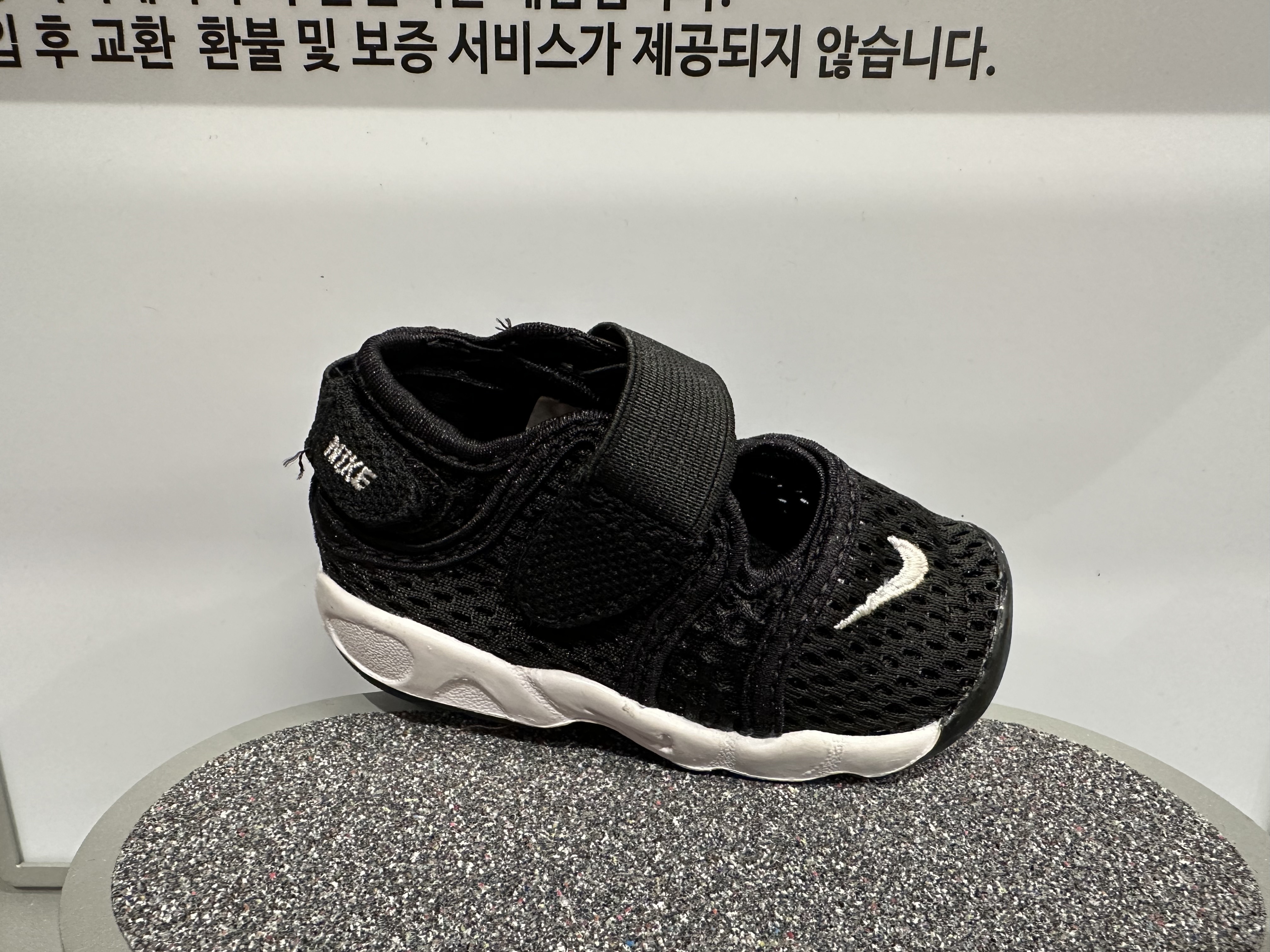 NIKE LITTLE RIFT<此為清貨價貨品不設退換>(TD BOYS)