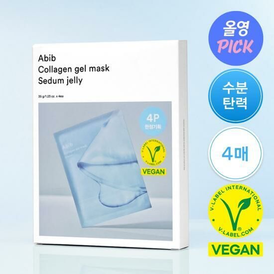 ABIB Collagen Gel Mask - Sedum Jelly [4PCS] [Olive Young Planning Set]