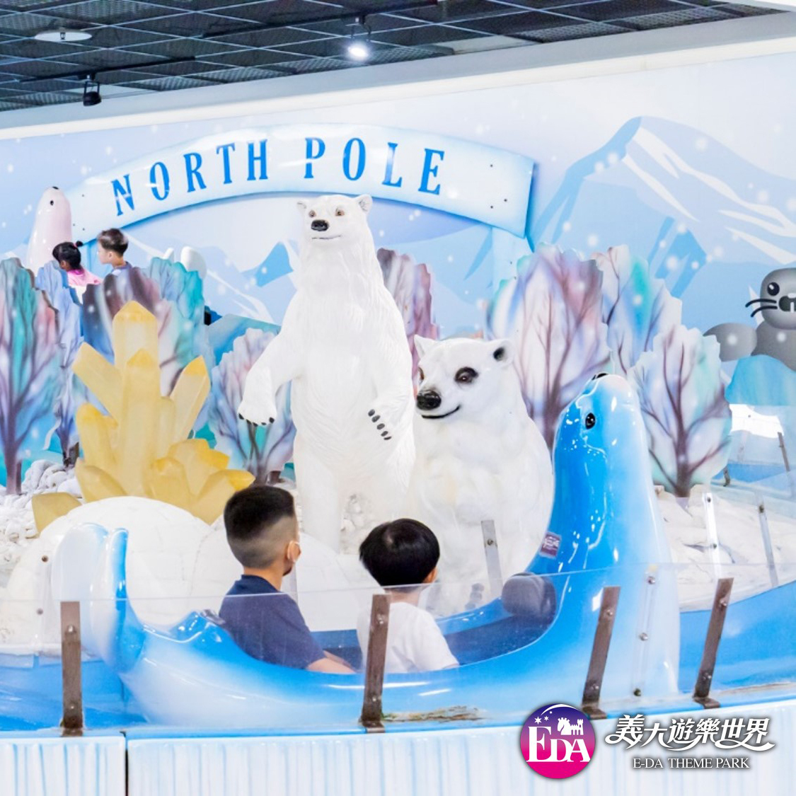 【高雄】義大遊樂世界 門票