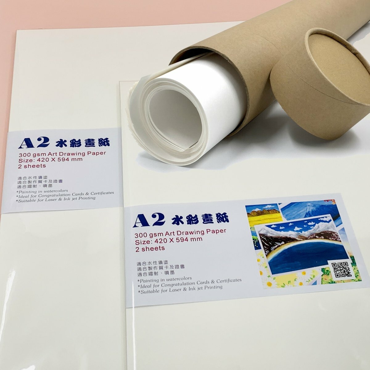 300gsm A2 意大利 特厚 水彩畫紙 (10張) (附 24"環保畫紙收納筒一個)