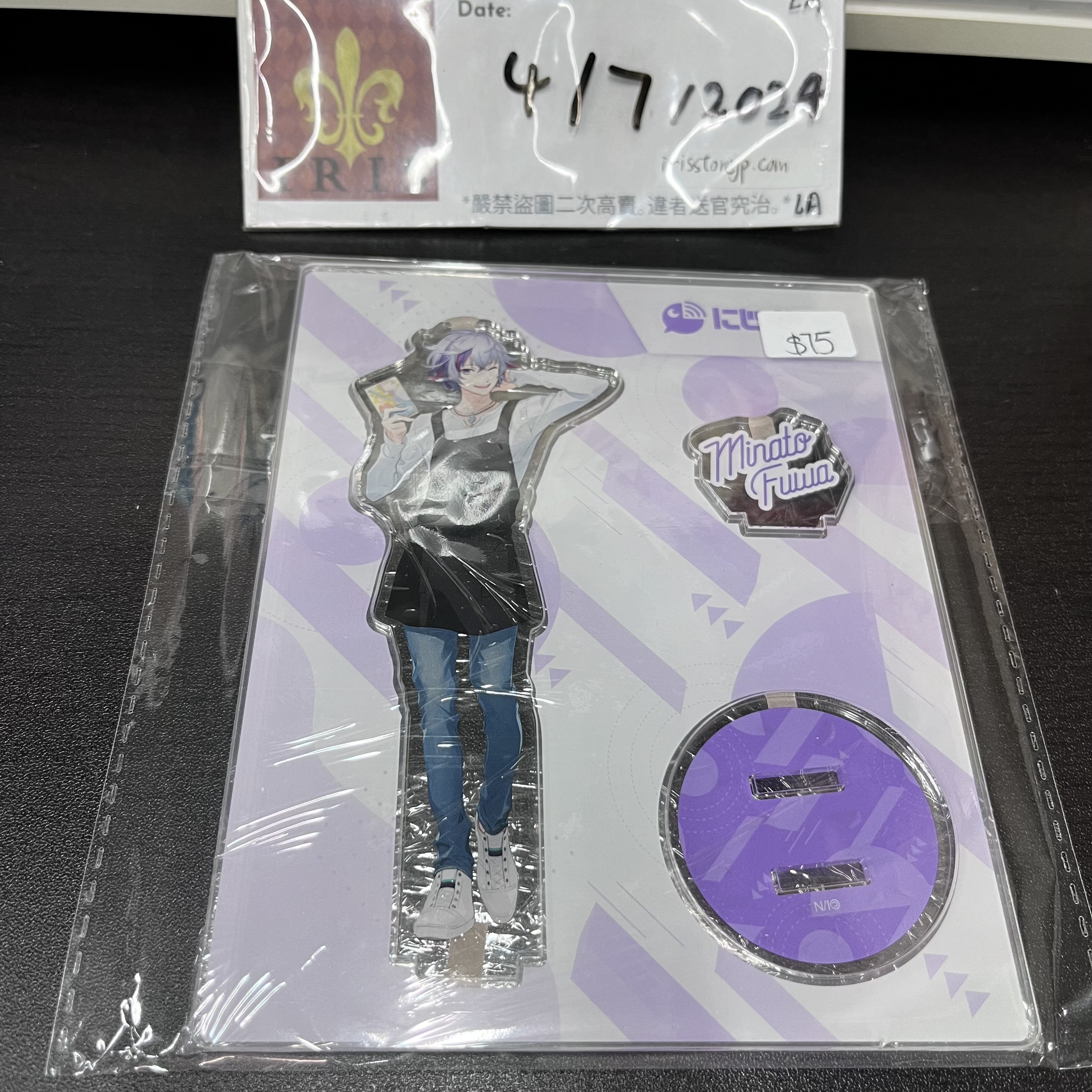 彩虹社 不破 立牌 rm