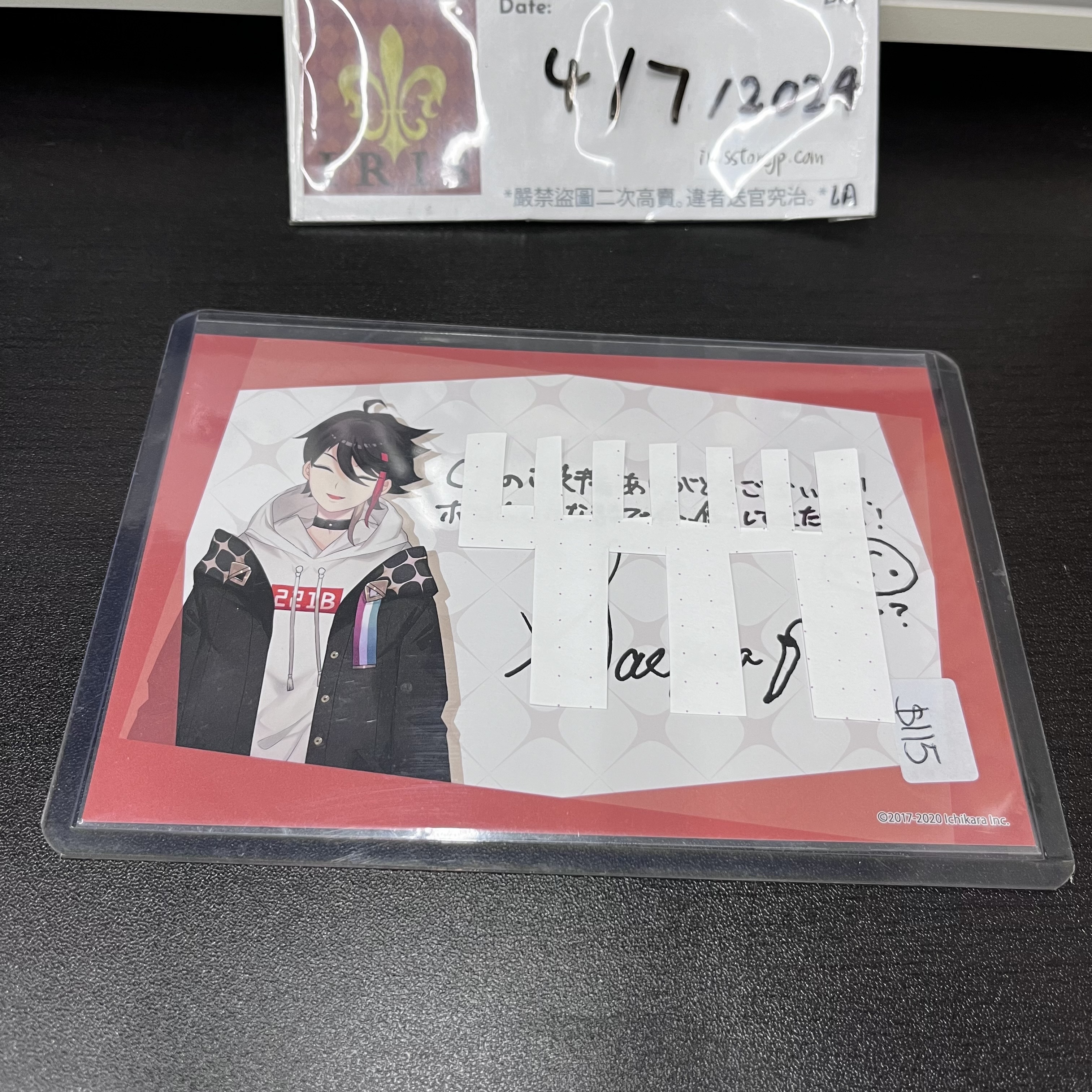 彩虹社 三枝明那 紙品