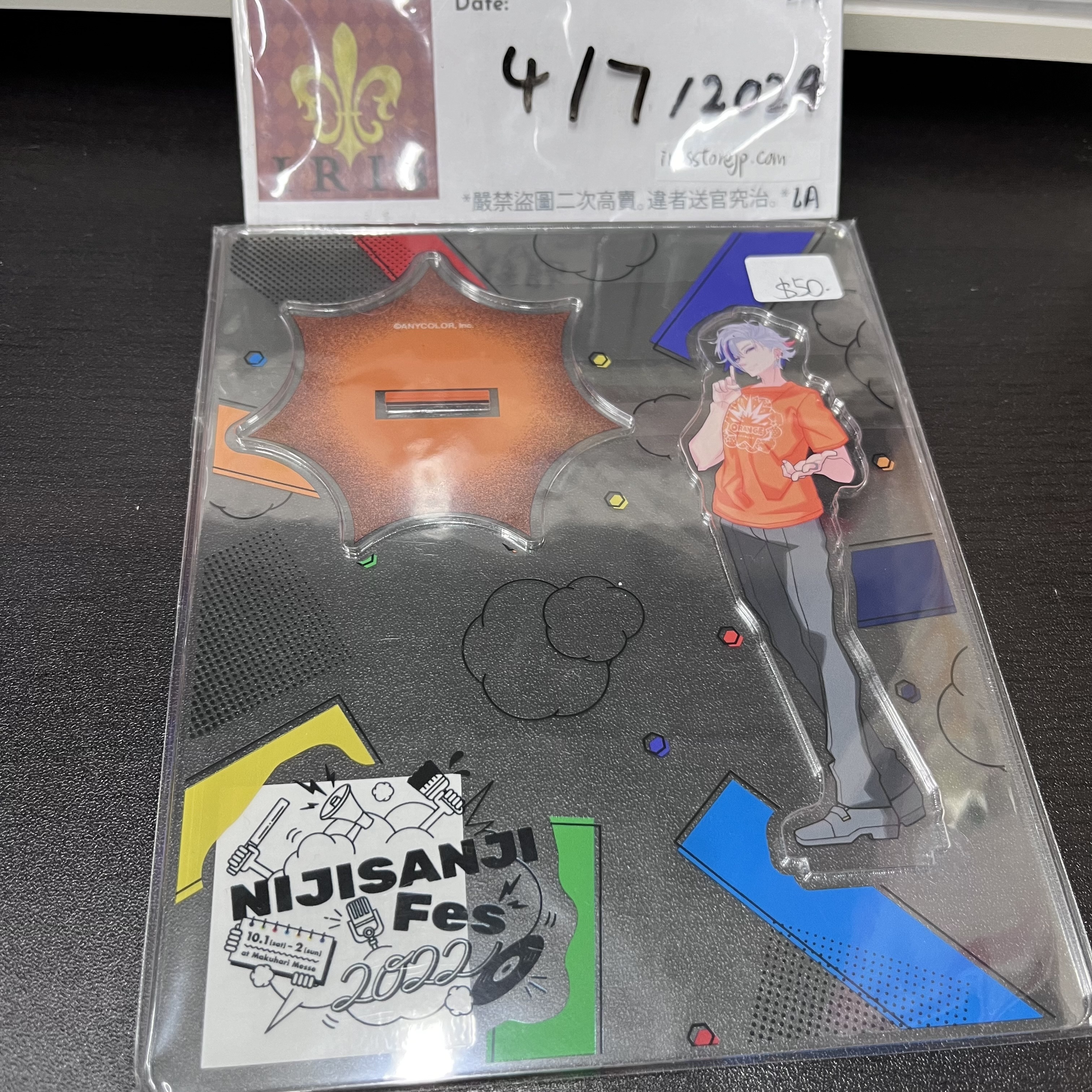 彩虹社 不破 立牌 rm