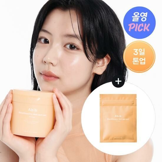 Abib Glutathiosome Dark Spot Pad Vita Touch [60PCS] [Olive Young Planning Set]