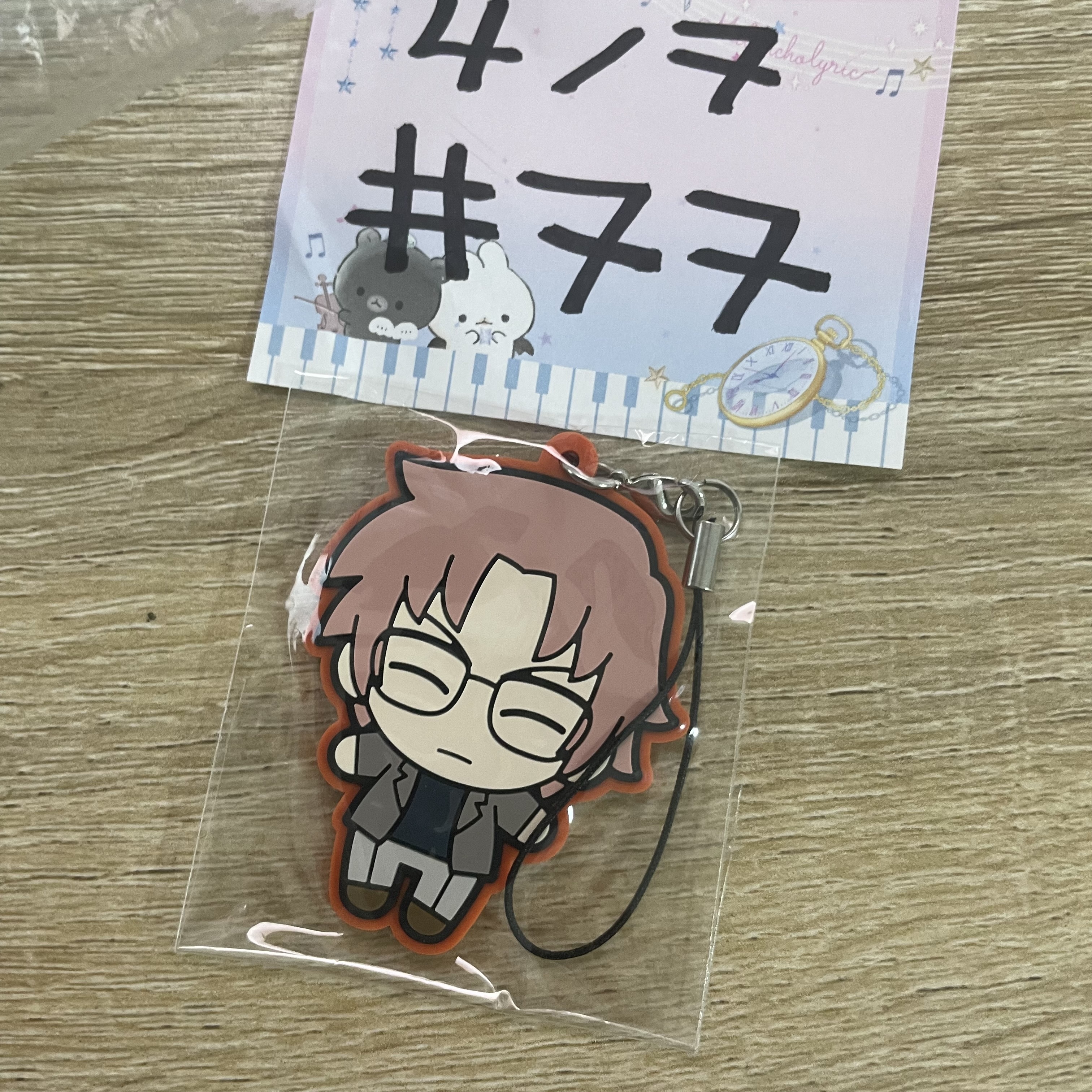 名偵探柯南 沖矢 掛件#77