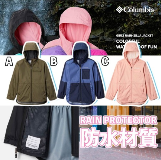 【現貨】Columbia 10208 中童防水外套 (藍色)