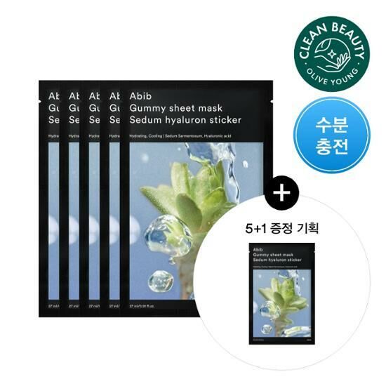 ABIB Gummy Sheet Mask (5PCS) - SEDUM HYALURON STICKER