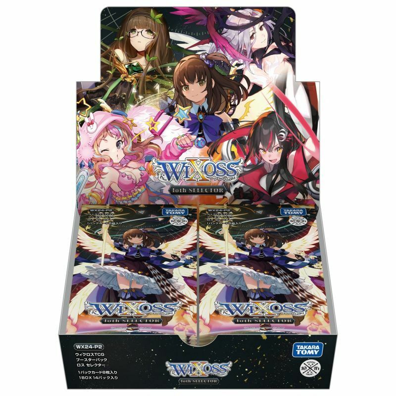 現貨 WIXOSS TCG 補充包  WX24-P2