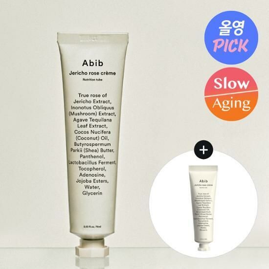 Abib Jericho Rose Creme Nutrition Tube 75ml [Olive Young Planning Set]