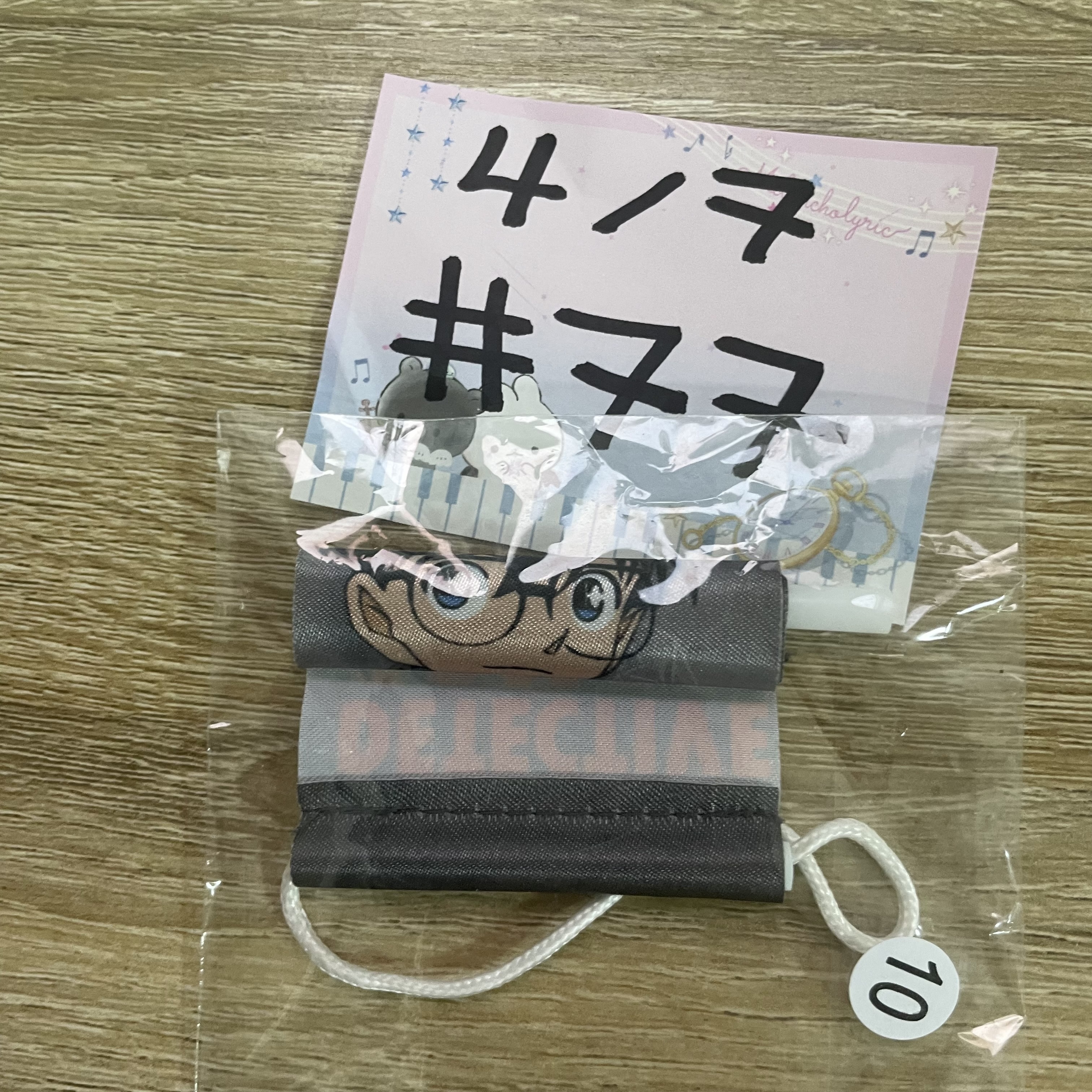 名偵探柯南 柯南 掛布#77