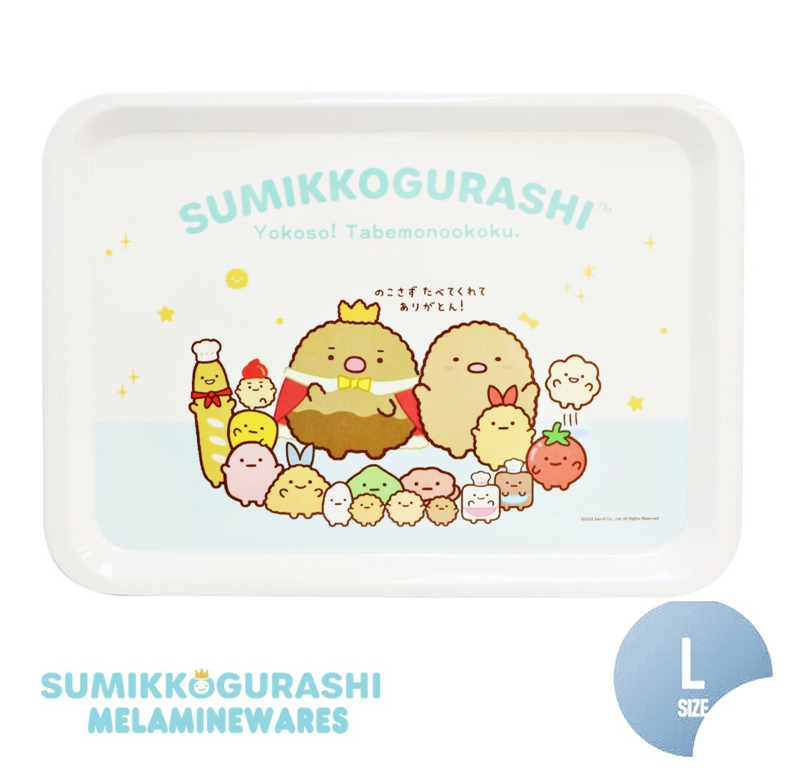 角落生物 托盤(大)科學瓷)