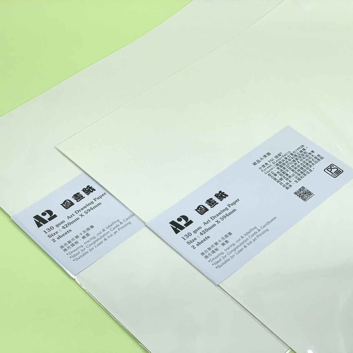 130gsm A2 白圖畫紙(10張)