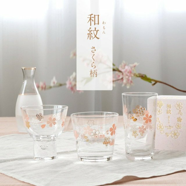 日本製 麻葉紋 櫻花 玻璃 清酒杯 -東洋佐佐木