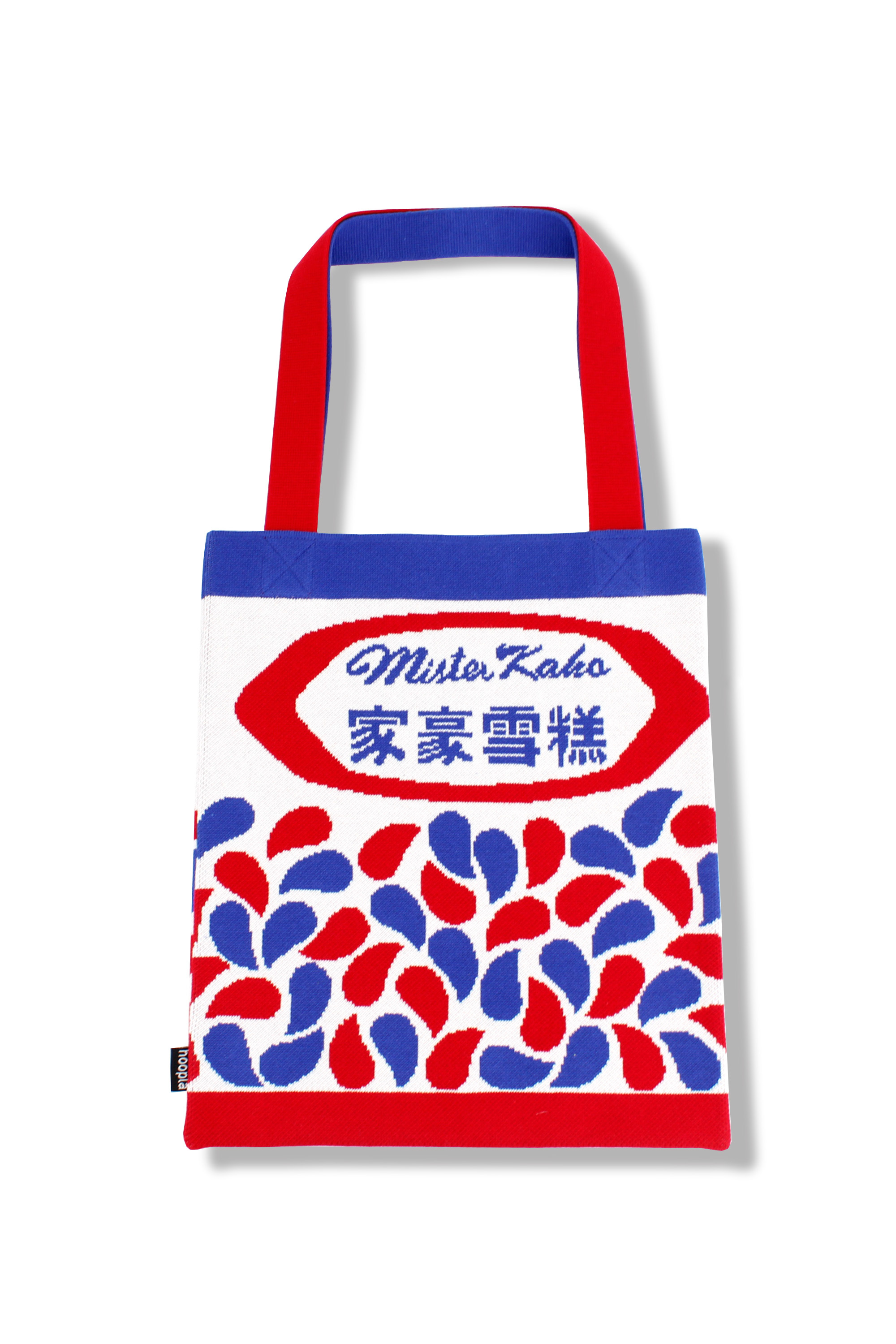 家豪雪糕環保袋