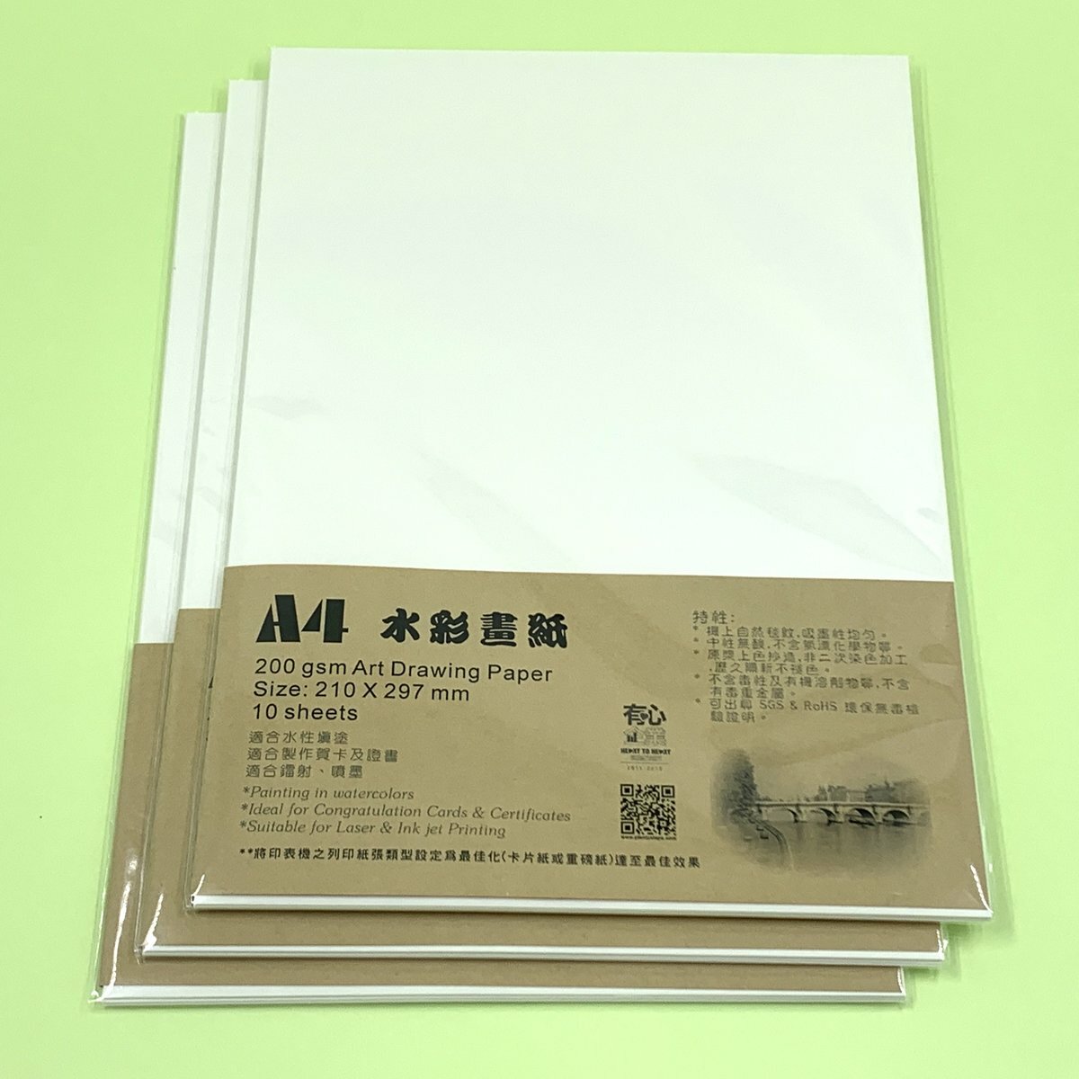 200gsm A4 意大利 水彩畫紙(10張)