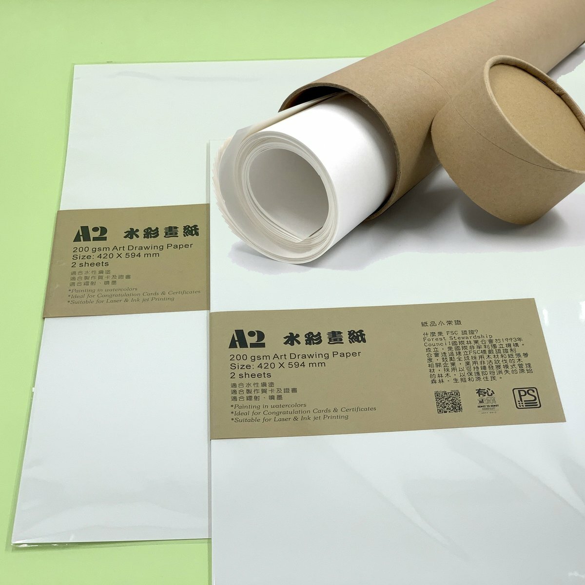 200gsm A2 意大利 水彩畫紙 (10張) (附 24"環保畫紙收納筒一個)