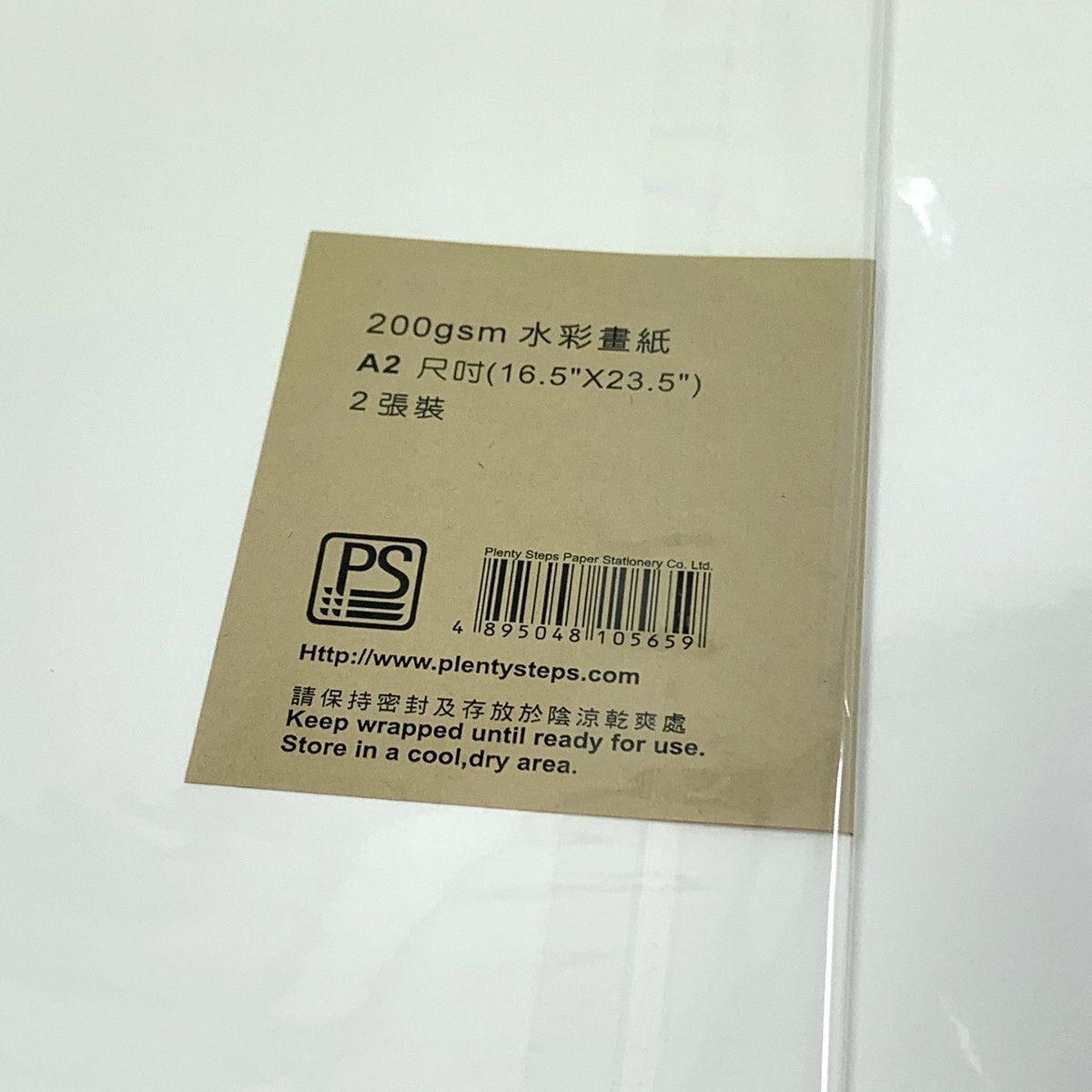 200gsm A2 意大利 水彩畫紙 (10張) (附 24"環保畫紙收納筒一個)