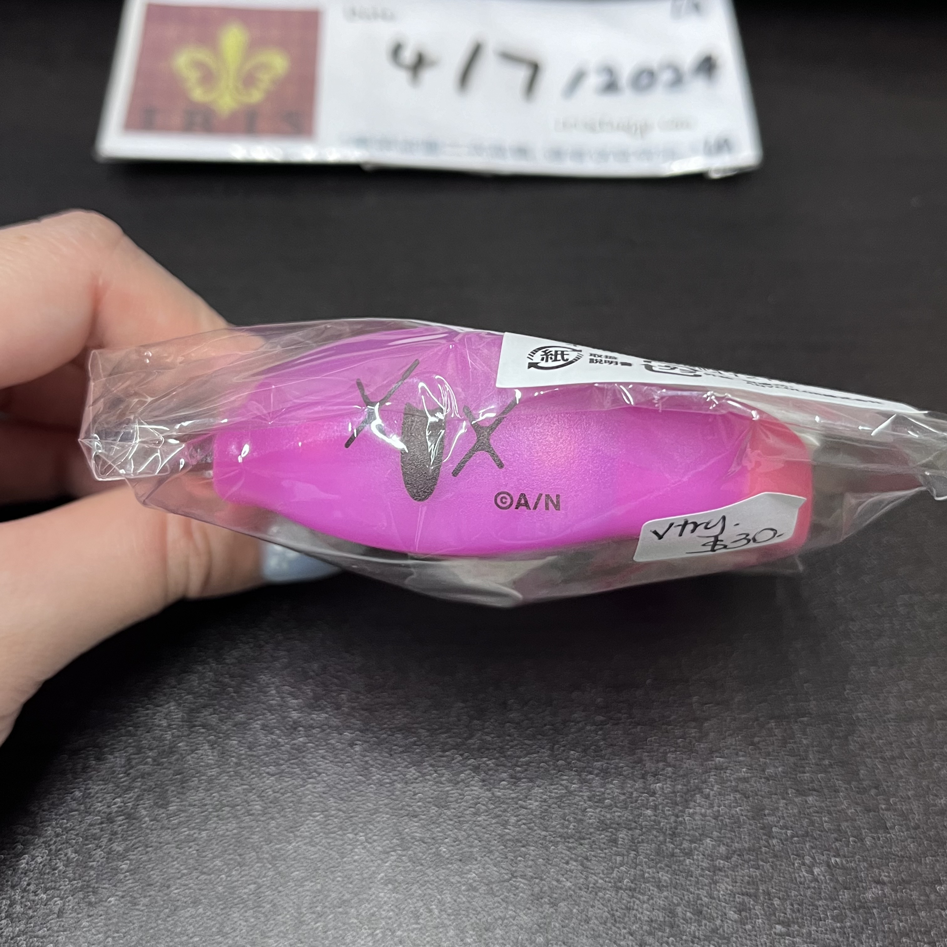 彩虹社 不破 發光手帶 (己試)