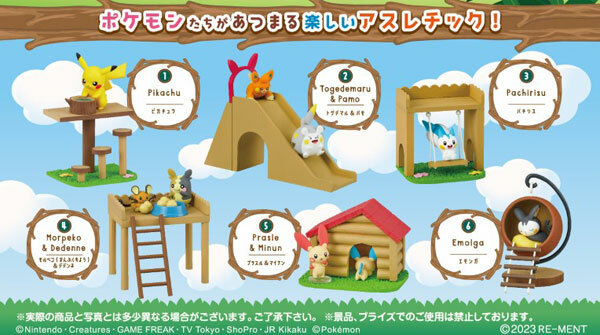 Re-ment 代理版 盒玩 寶可夢 森林集合遊樂場 隨機出貨